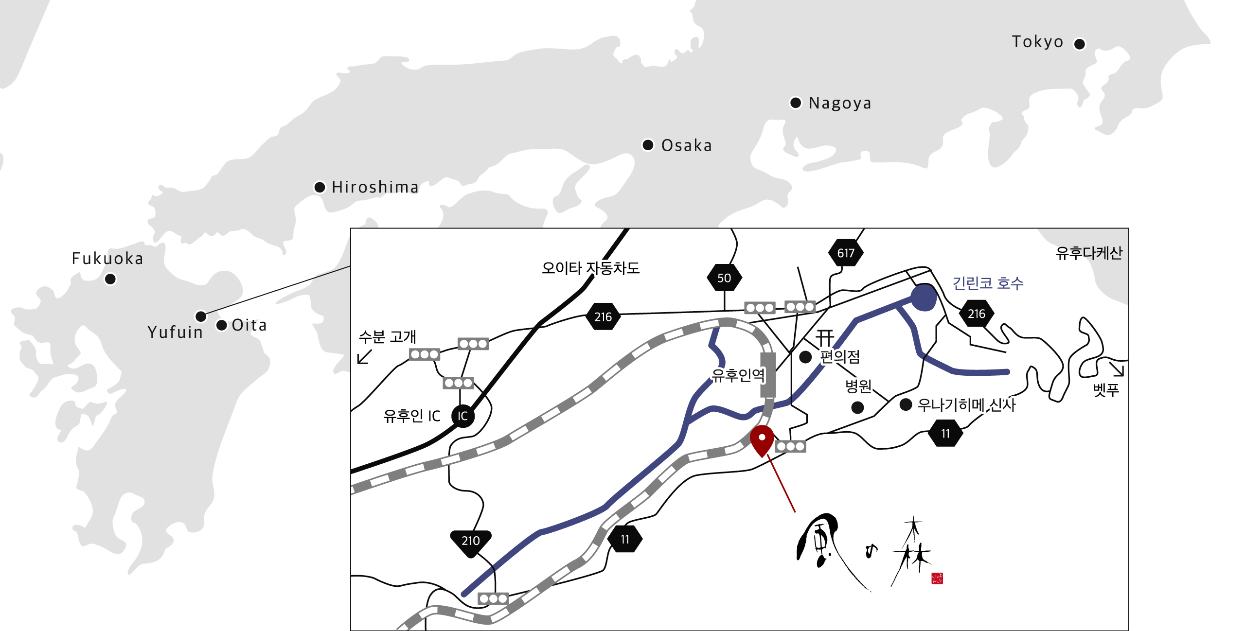 アクセスマップ